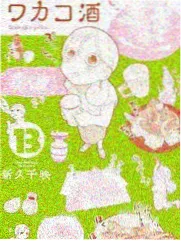 姐姐周芷人物剧照
